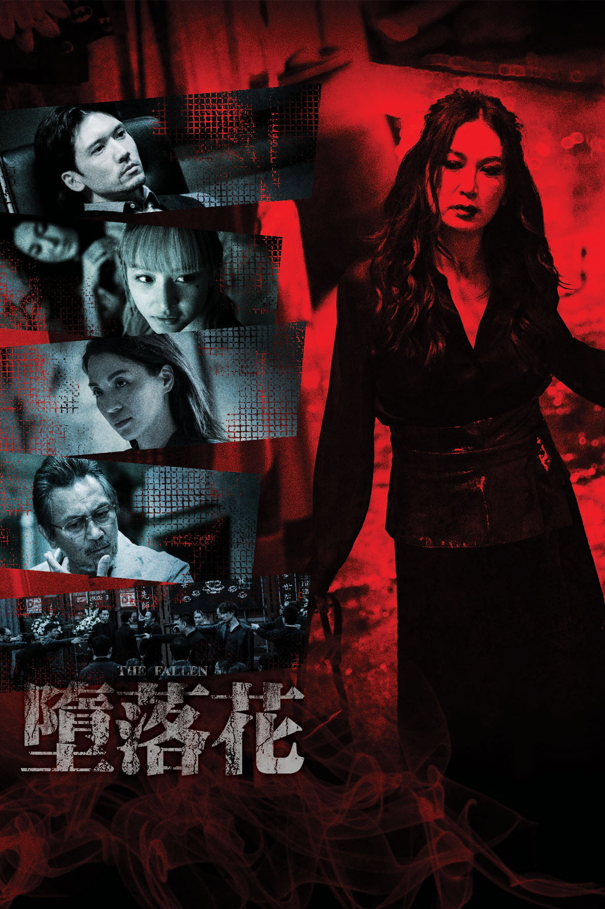 The Fallen (2019) movie poster