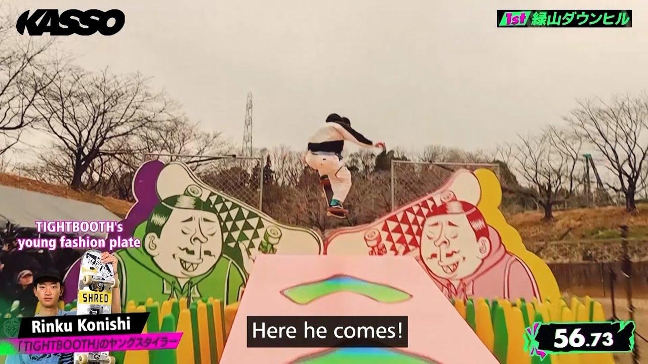 Thumbnail for The First Stage: Midoriyama Downhill Season 1 Episode 1