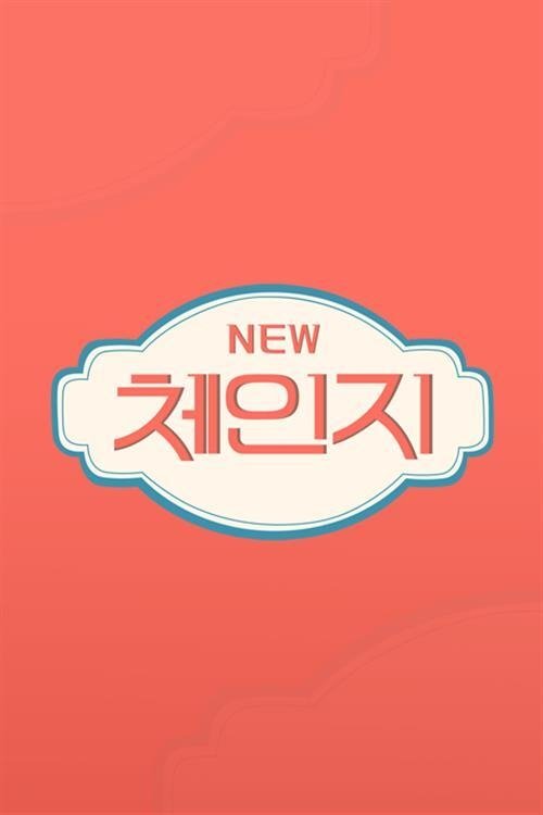Thumbnail for Episode 1 Season 1 Episode 1
