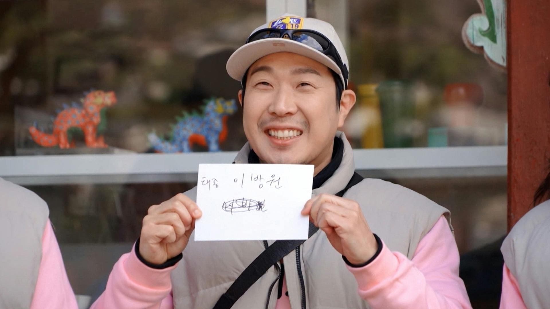 런닝맨 Staffel 1 :Folge 695 