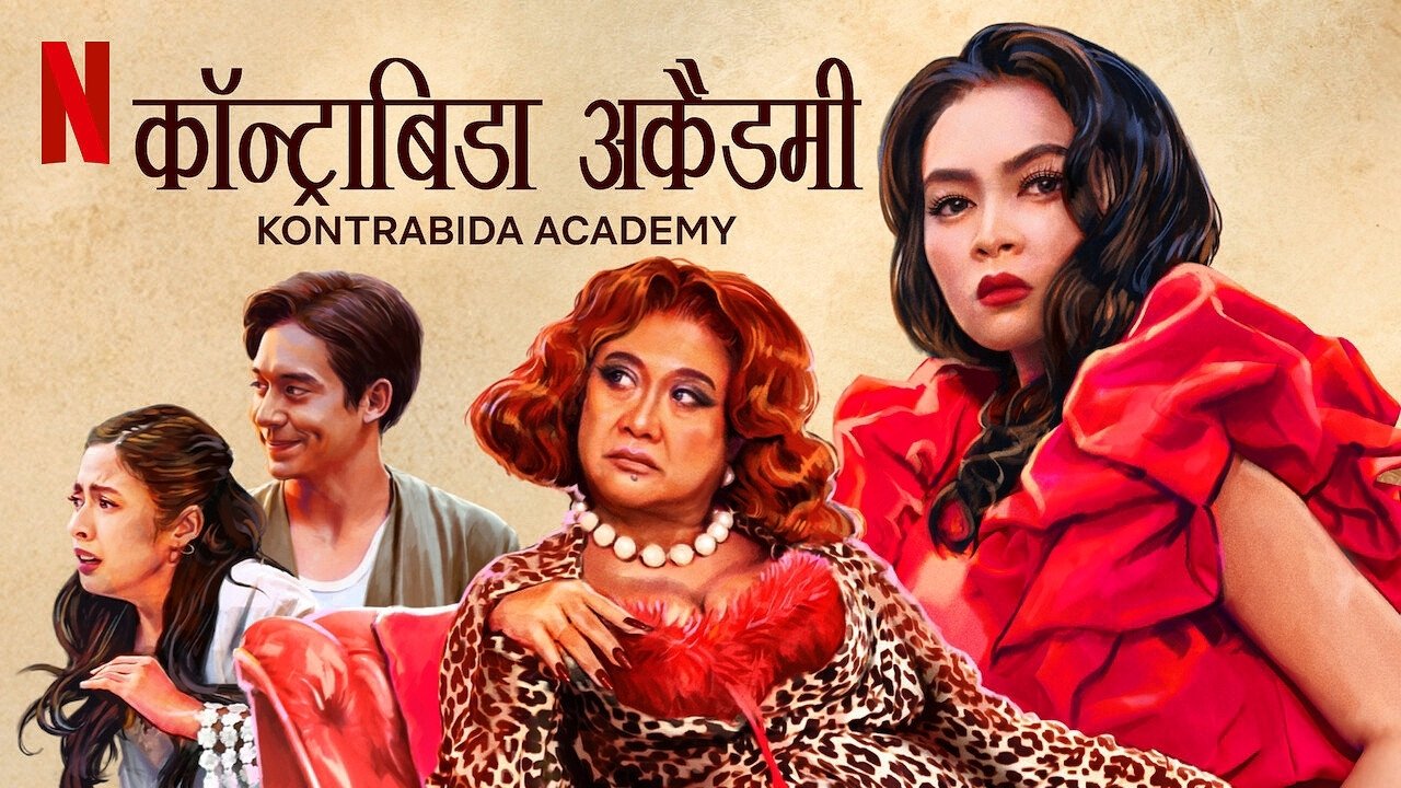 Kontrabida Academy Movie Poster Image