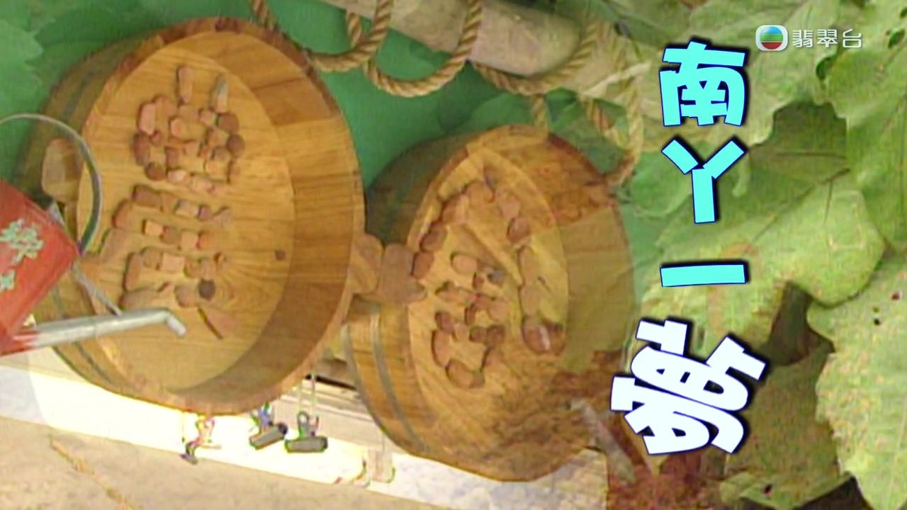 Thumbnail for Episode 229 Season 1 Episode 229