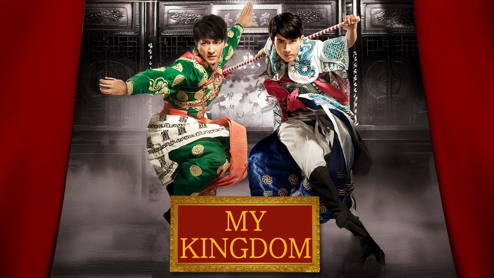My Kingdom (2011)