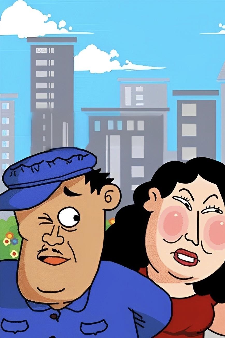 卖拐 卖拐