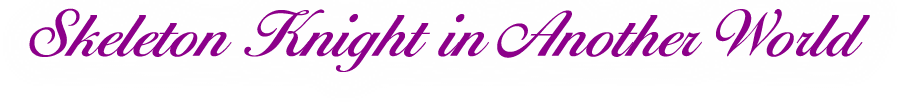 Skeleton Knight in Another World Logo