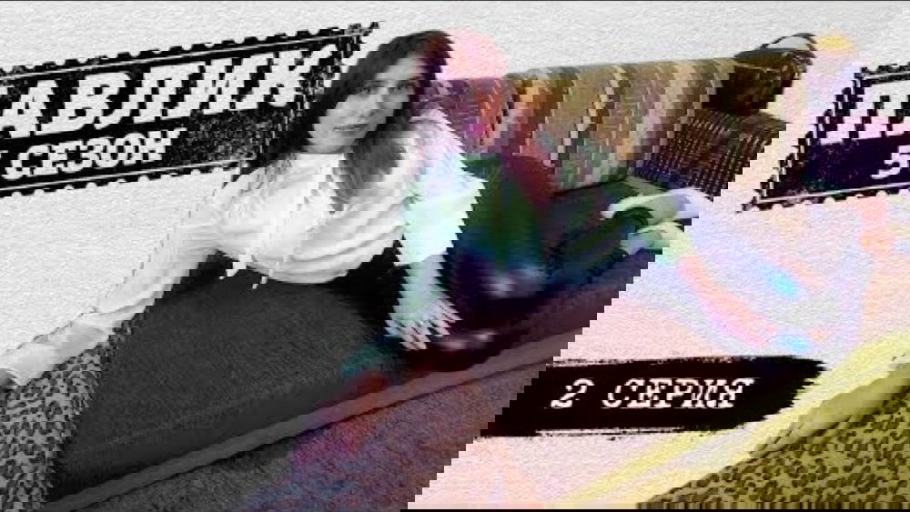 Episode 2