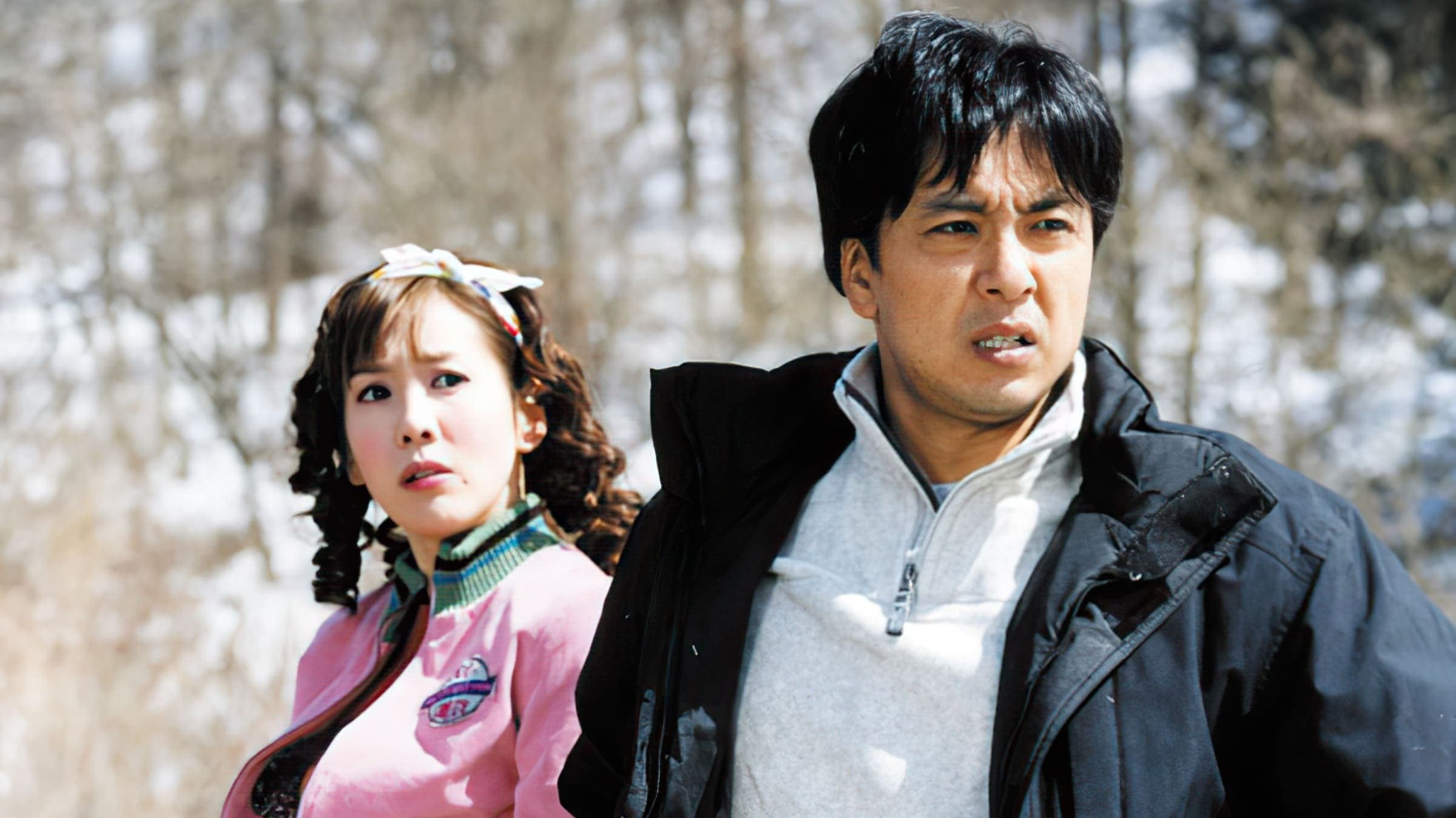 불어라 봄바람 (2003)