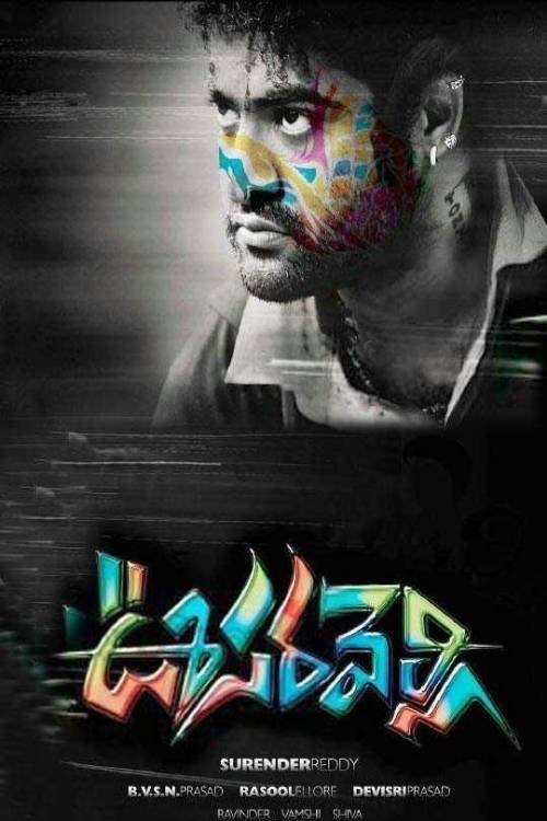 Oosaravelli 2011 Dual Audio Hindi ORG 1080p 720p 480p BluRay x264 ESubs