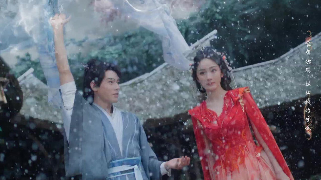 Fox Spirit Matchmaker: Red-Moon Pact