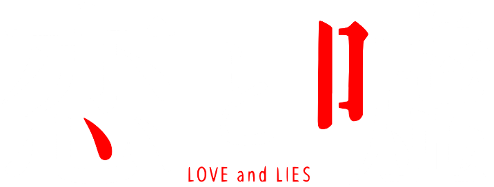 Love and Lies