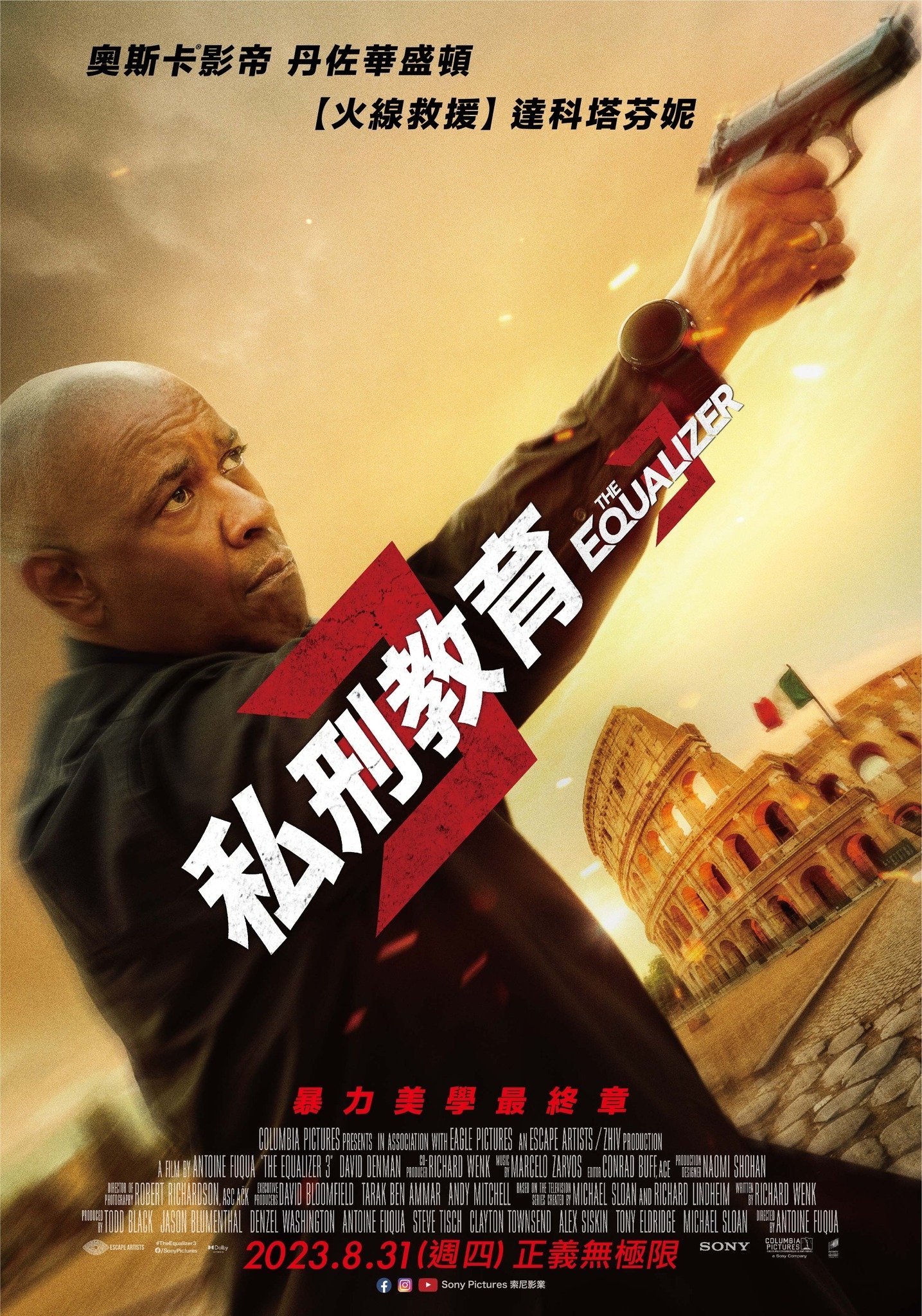 The Equalizer 3