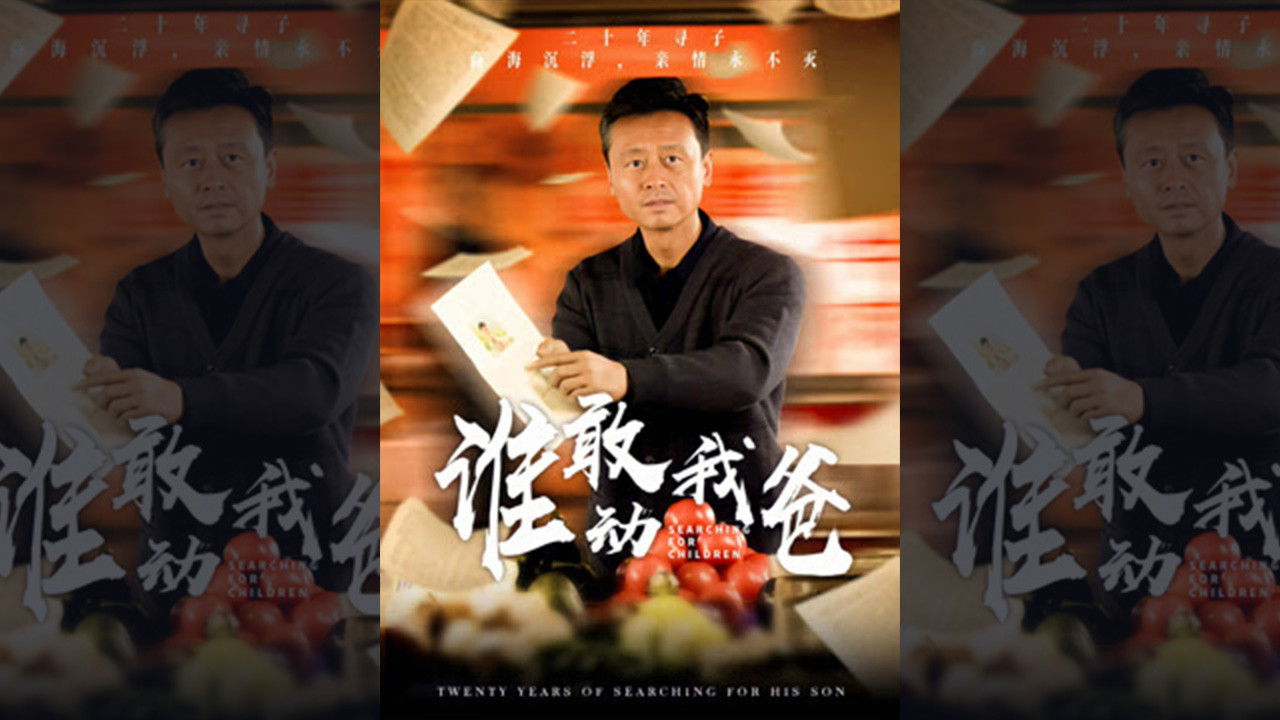 Dua puluh tahun mencari anak, menyeberangi lautan, cinta keluarga tak pernah padam.