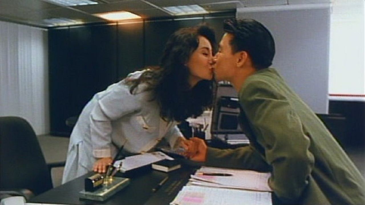 真的愛你 (1992)