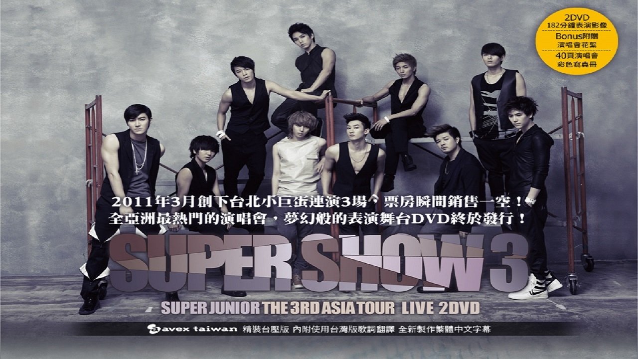 Super Junior World Tour - Super Show 3