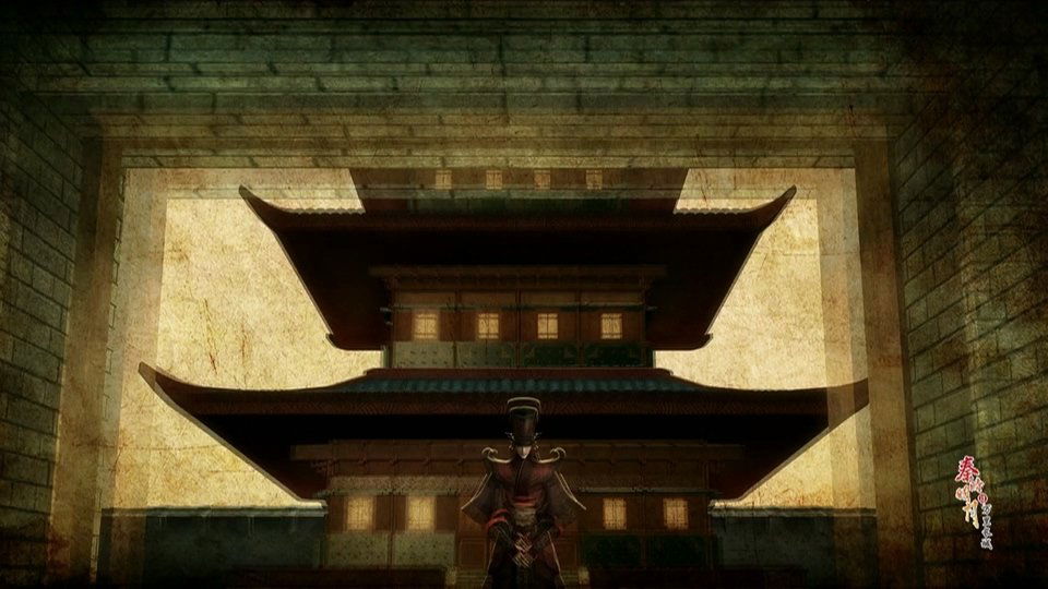 The Legend of Qin