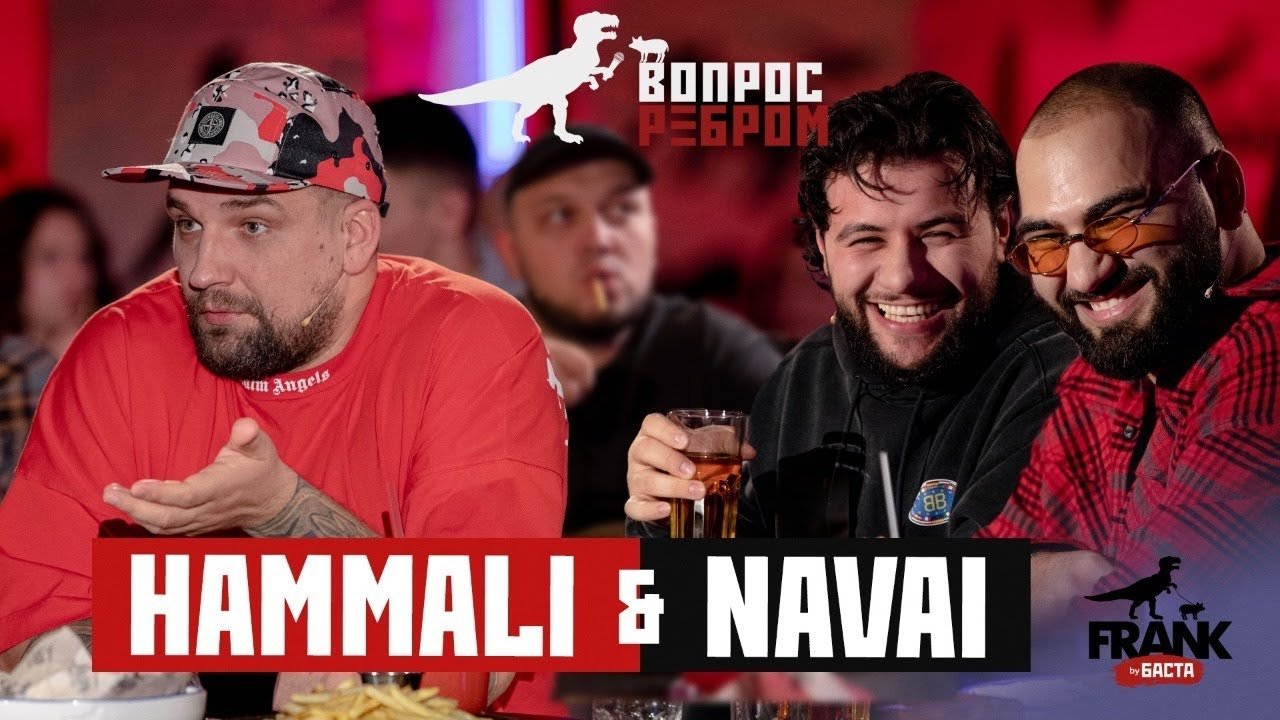 Вопрос ребром - Épisode 2