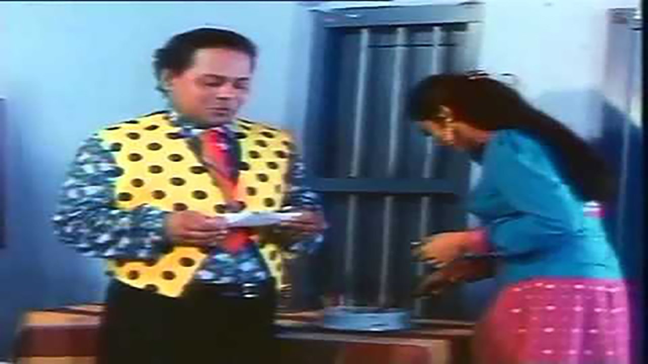 Pai Brothers (1995)