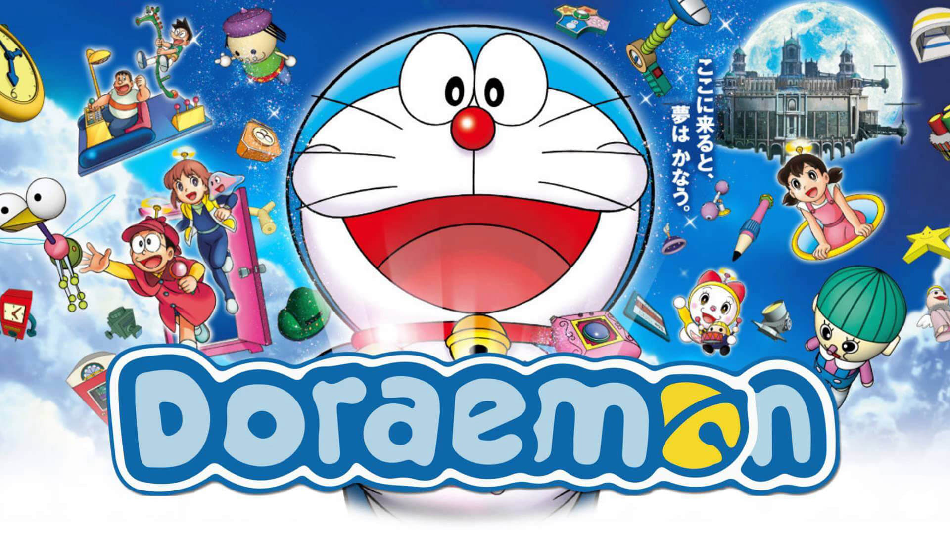 Doraemon - Season 1 Episode 192 : Nobita wa Erai! o Mou Ichido
