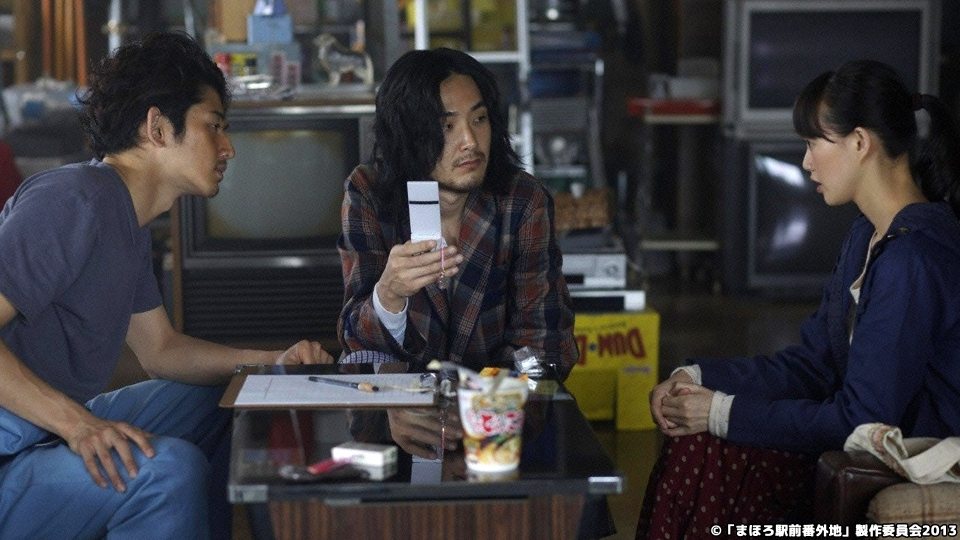 Thumbnail for We'll help you, Online Dating, Sakura Love Season 1 Episode 6