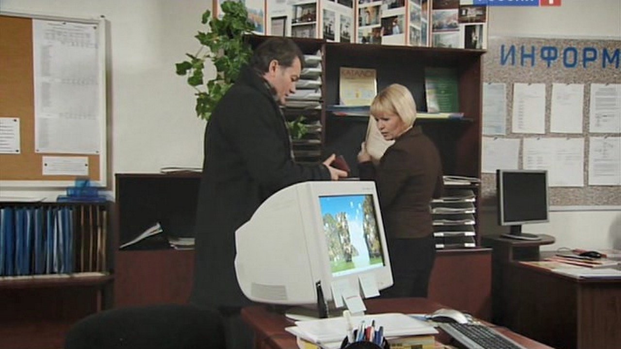 Secrecy of the investigation