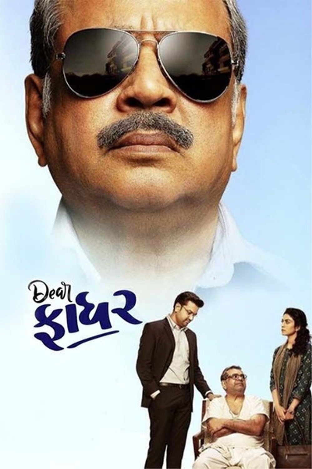 Dear Father (2022) Gujarati WEB-DL 1080p 720p & 720p HEVC DD5.1 | Full Movie