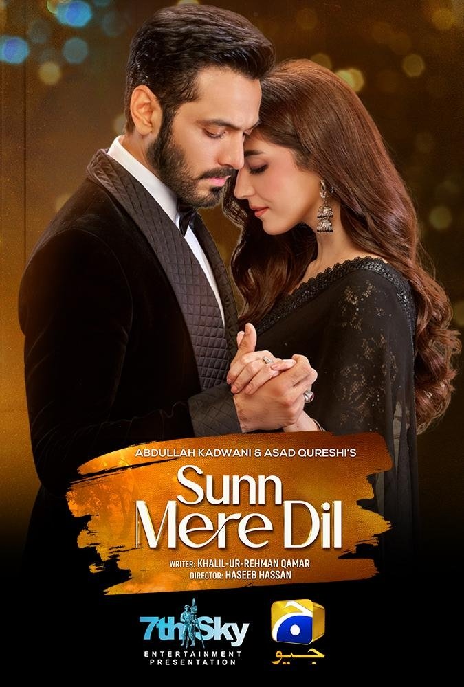Sunn Mere Dil - Season 1