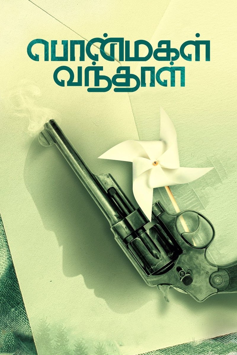 (Film-Magyar) பொன்மகள் வந்தாள் Teljes Online Filmnézés Mozicsillag