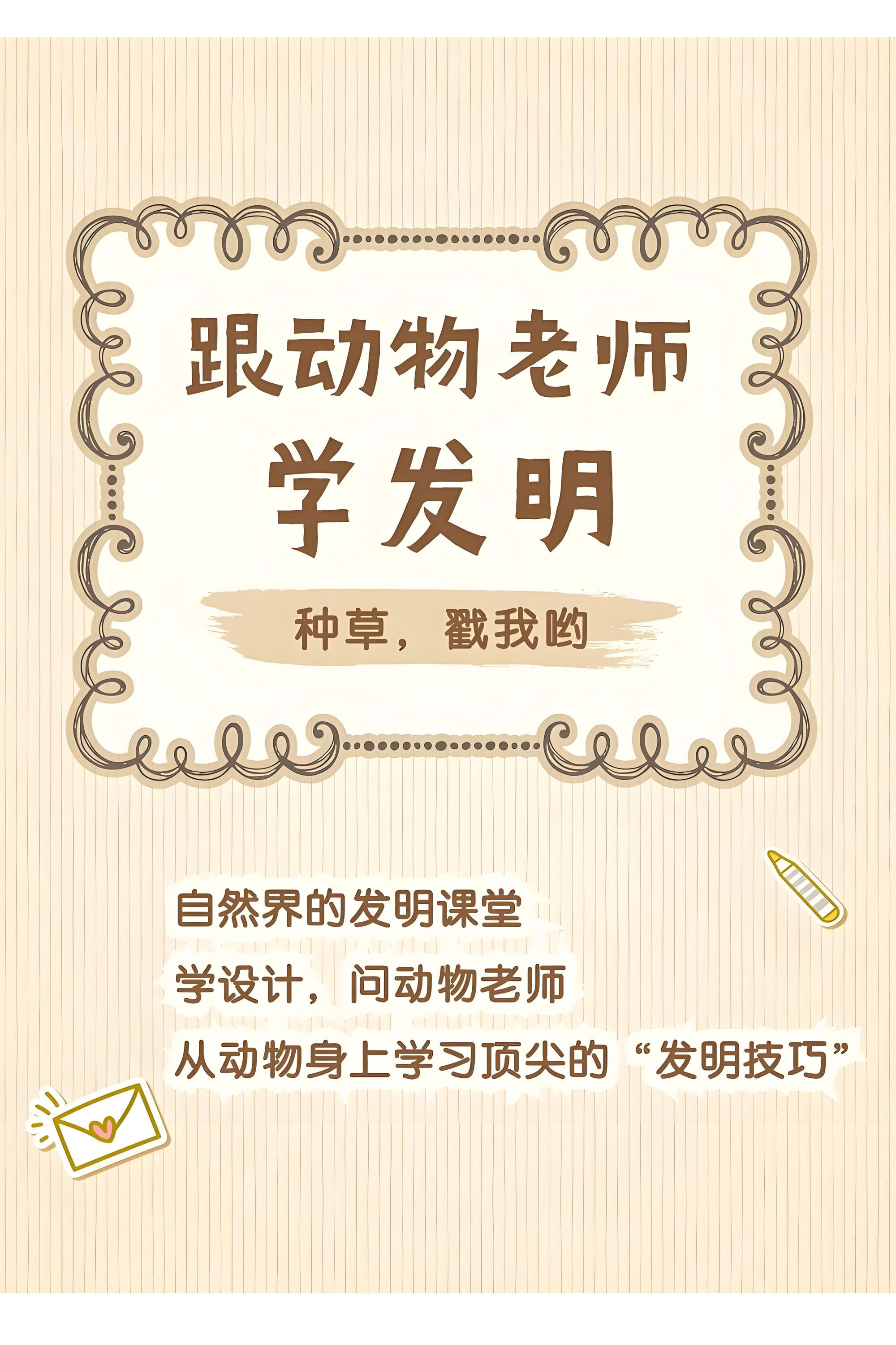 Thumbnail for Episode 1 Season 1 Episode 1