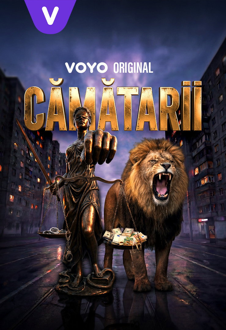 Cămătarii Poster