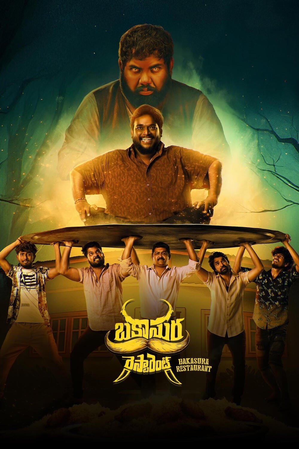 Bakasura Restaurant 2025 South Full Movie HD