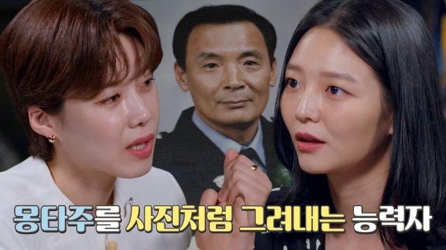 꼬리에 꼬리를 무는 그날 이야기 3x95