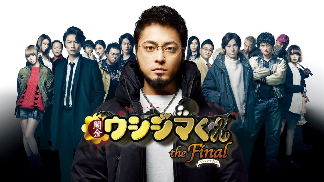 Thumbnail for Episode 4 Season 0 Episode 4