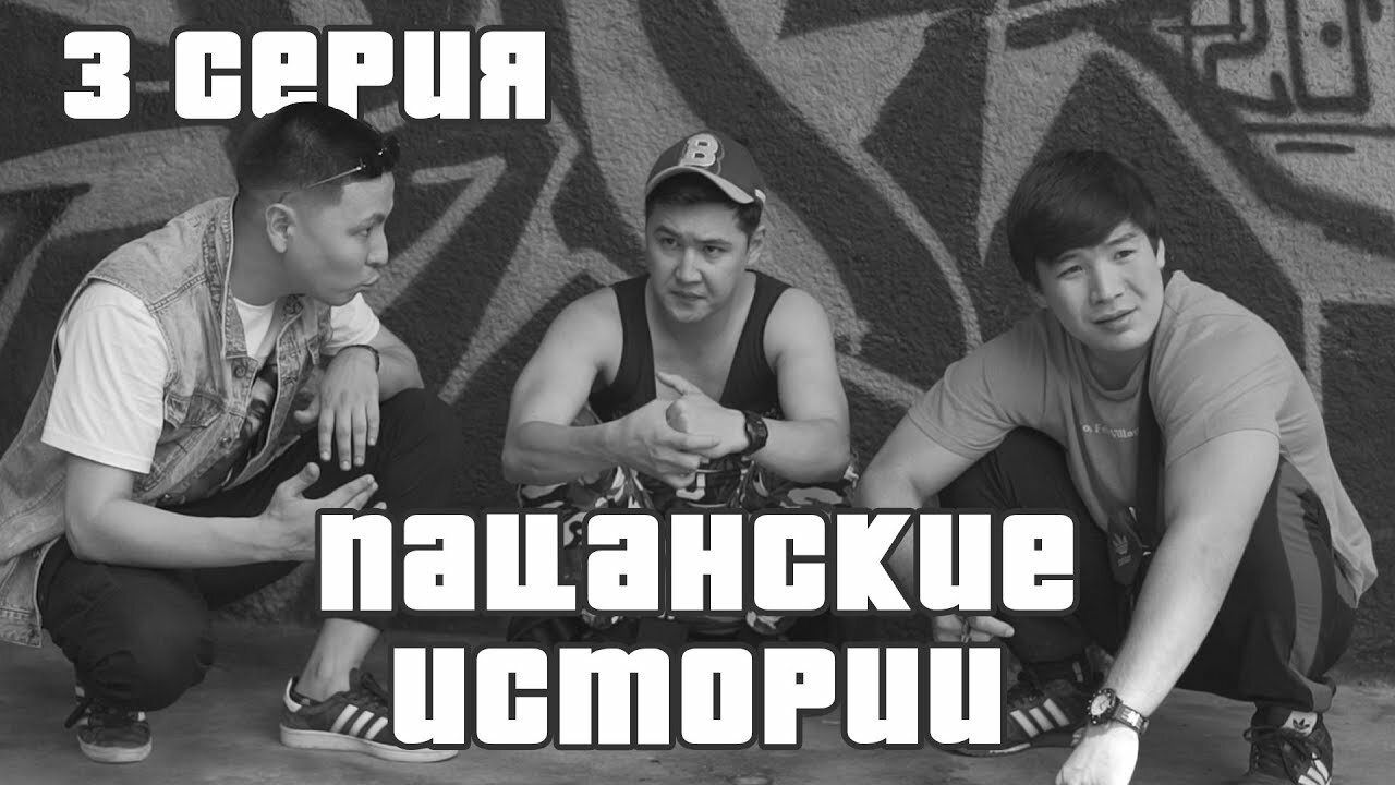Thumbnail for Episode 3 Season 1 Episode 3