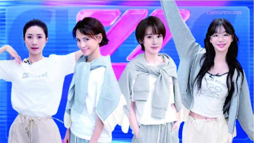 Ride the Wind Season 0 :Episode 259  Episode 259