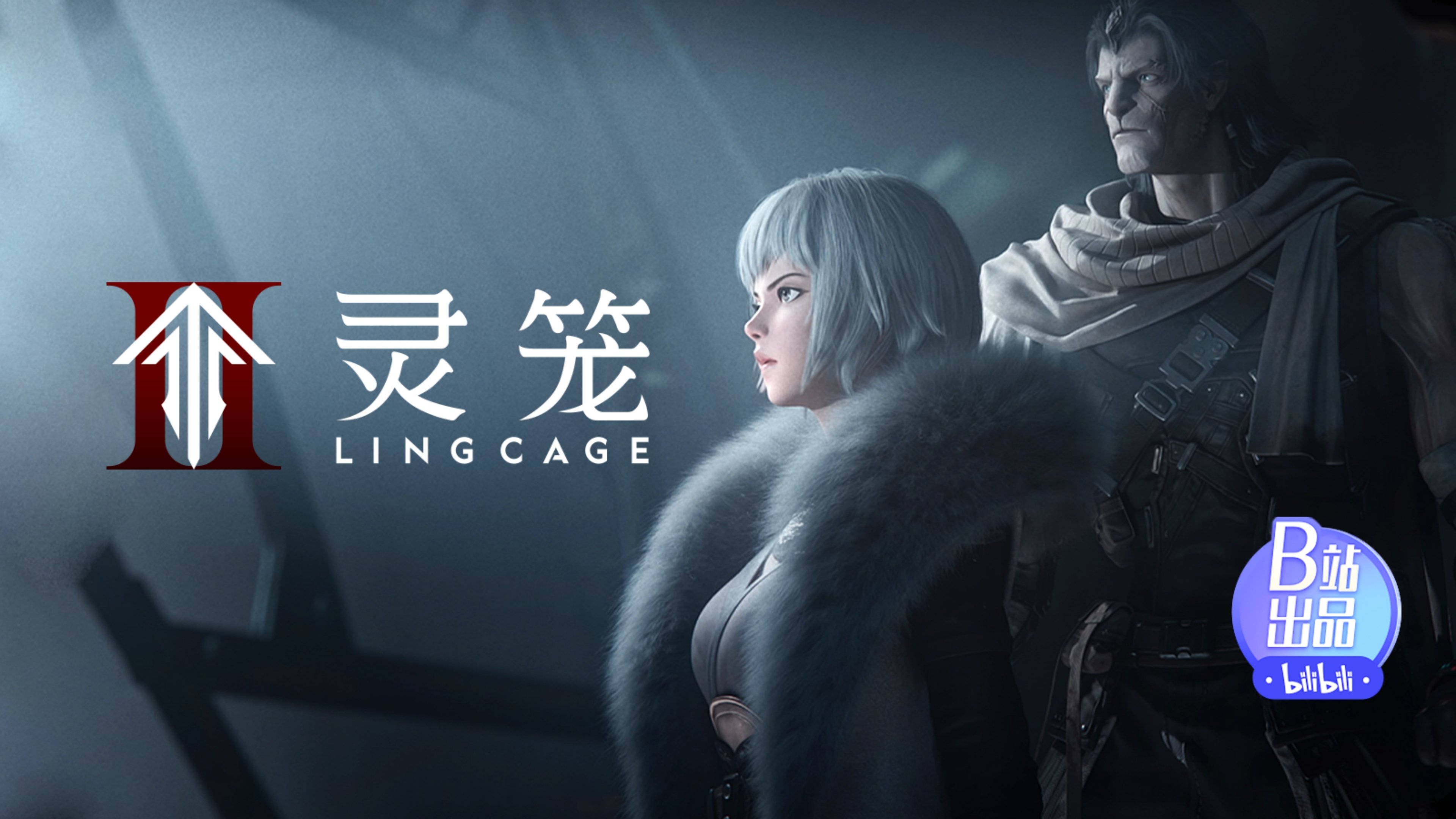 Ling Long: Incarnation 2x9