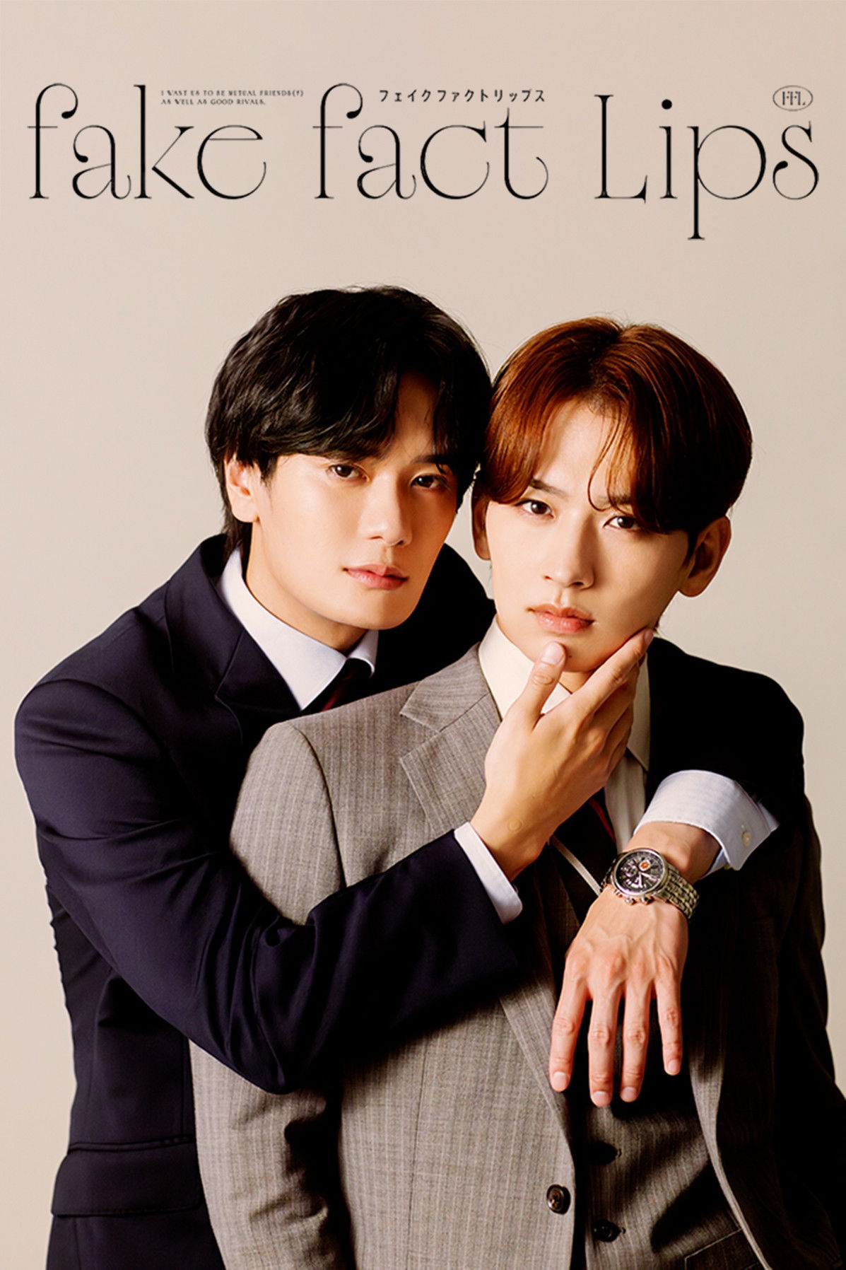 Fake Fact Lips