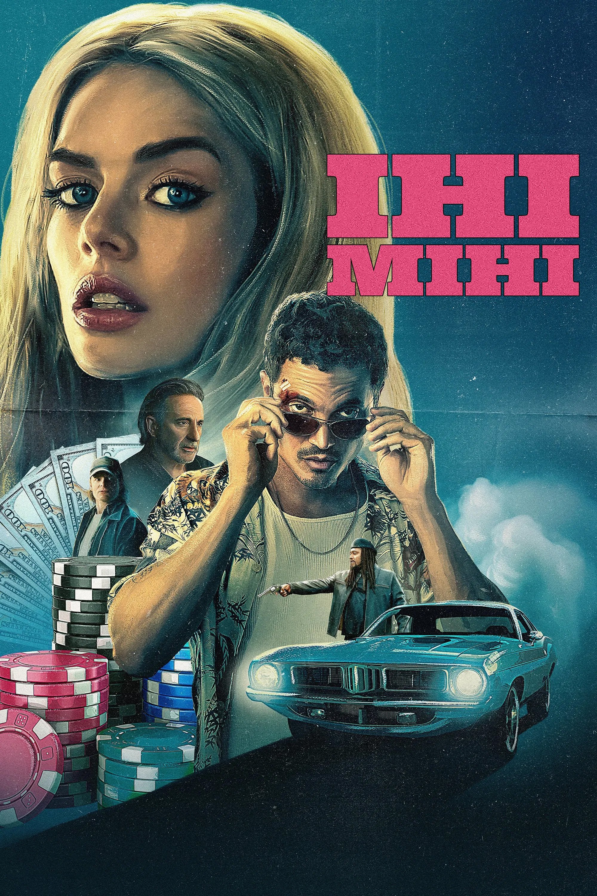 Іні Міні (2025)