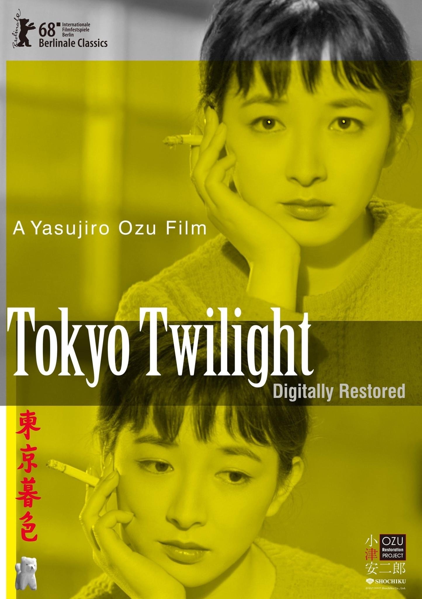 Tokyo Twilight