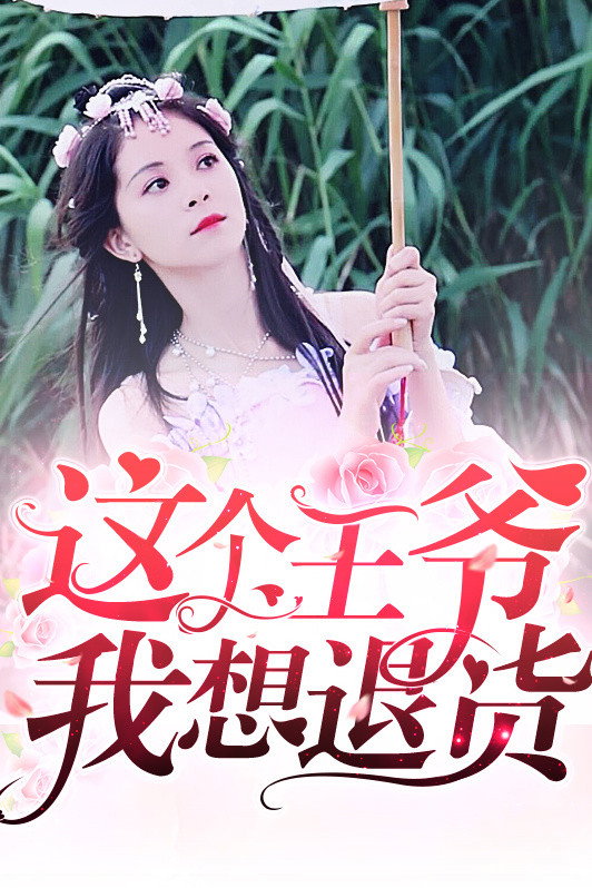 Zhe Ge Wang Ye Wo Xiang Tui Huo