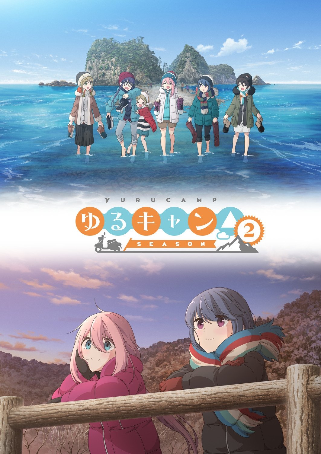 Yuru Camp 2