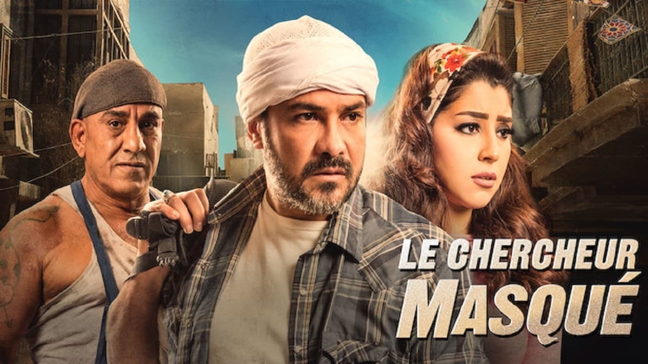 Bekia (2018)