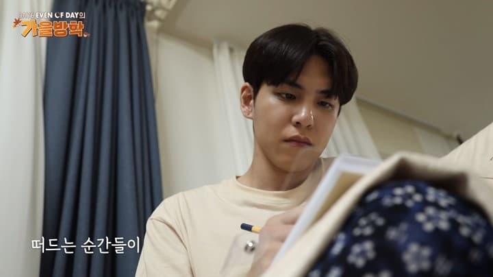 DAY6 (Even of Day) Autumn Break - Épisode 6
