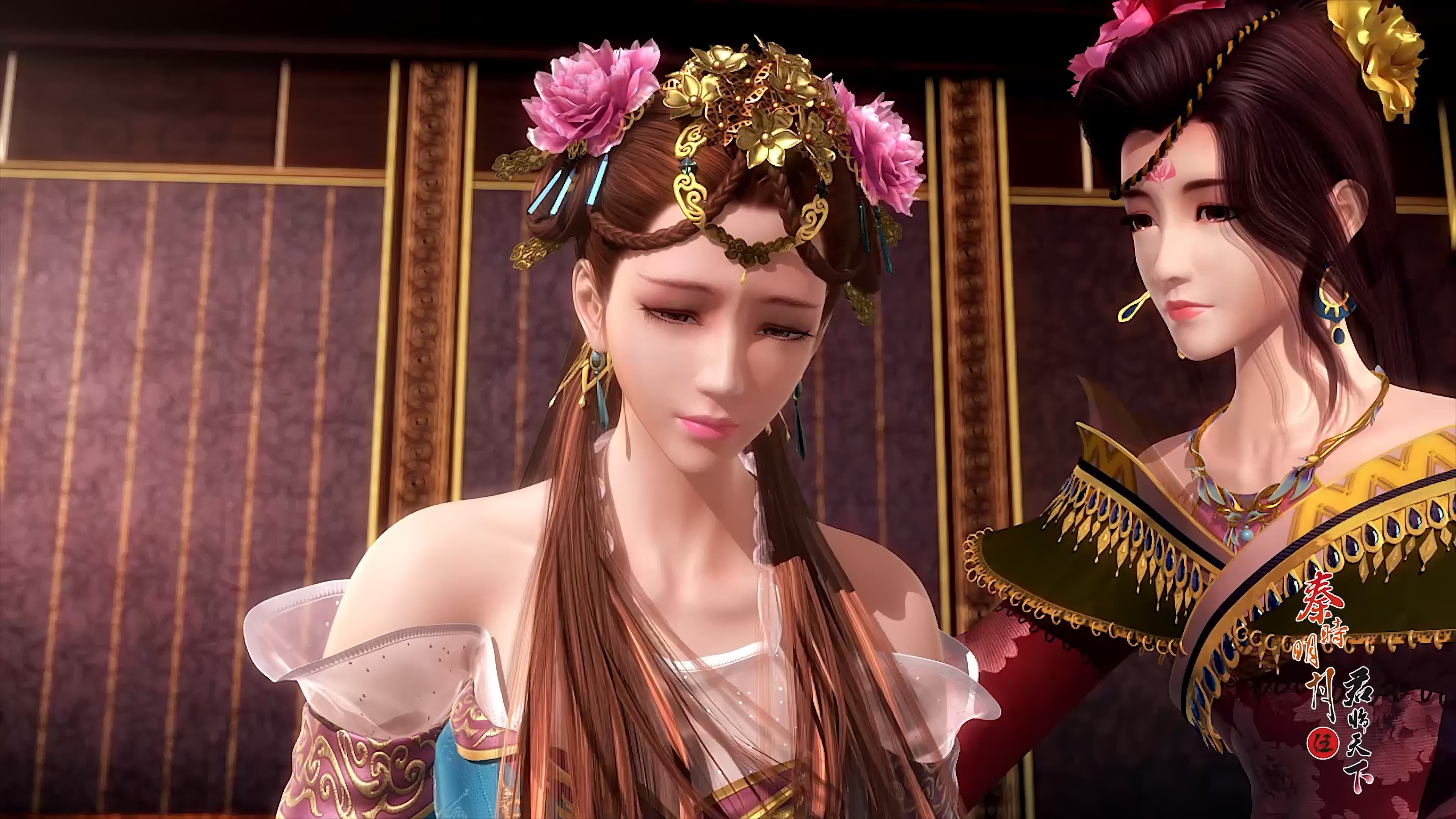 The Legend of Qin