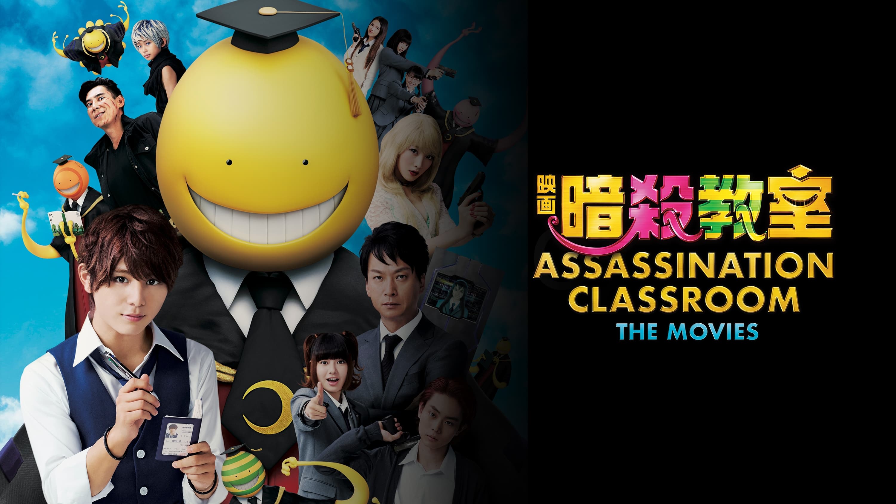 Assassination Classroom – Graduation- (Completo) – Peak Spider Fansub