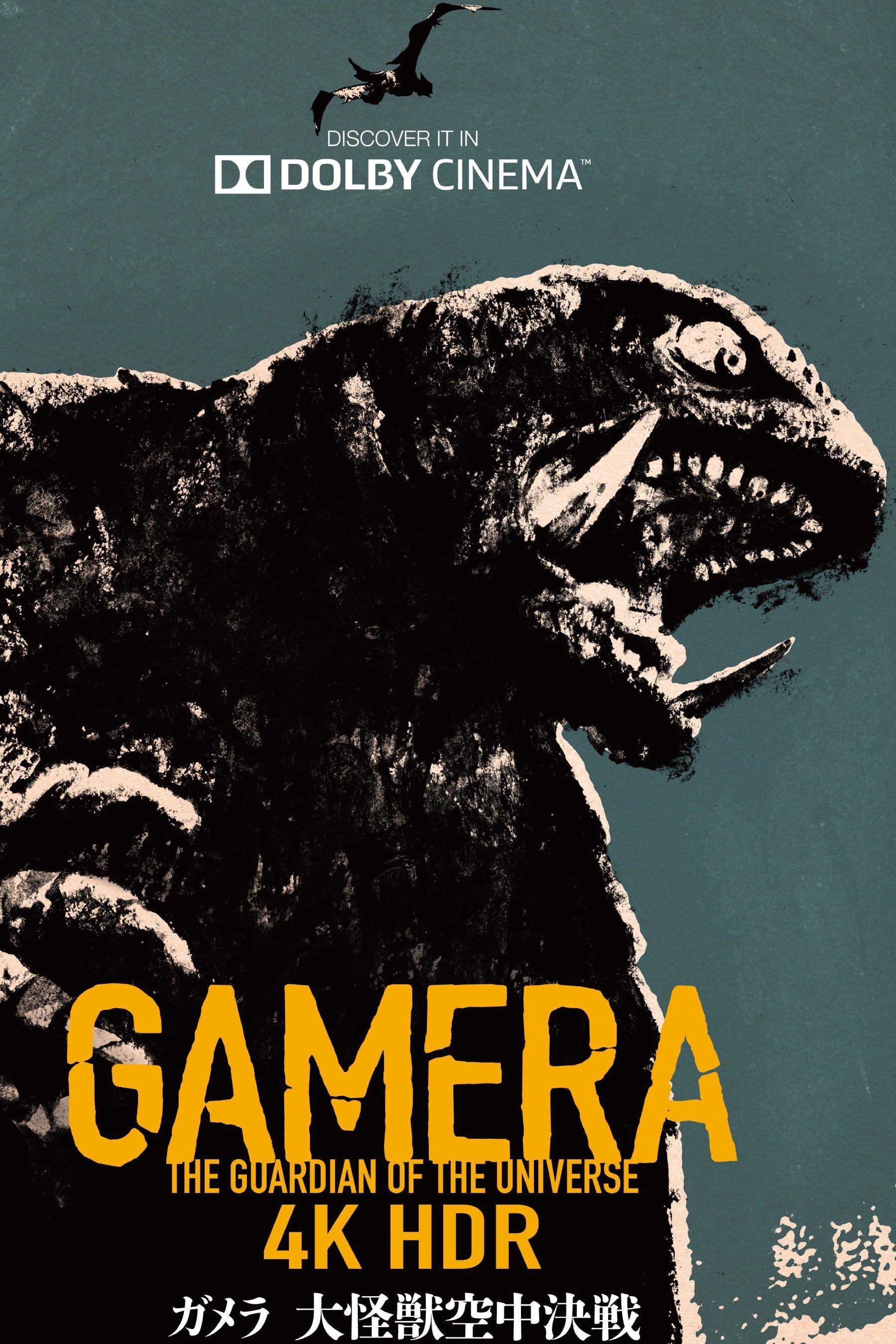 Gamera: Guardian of the Universe