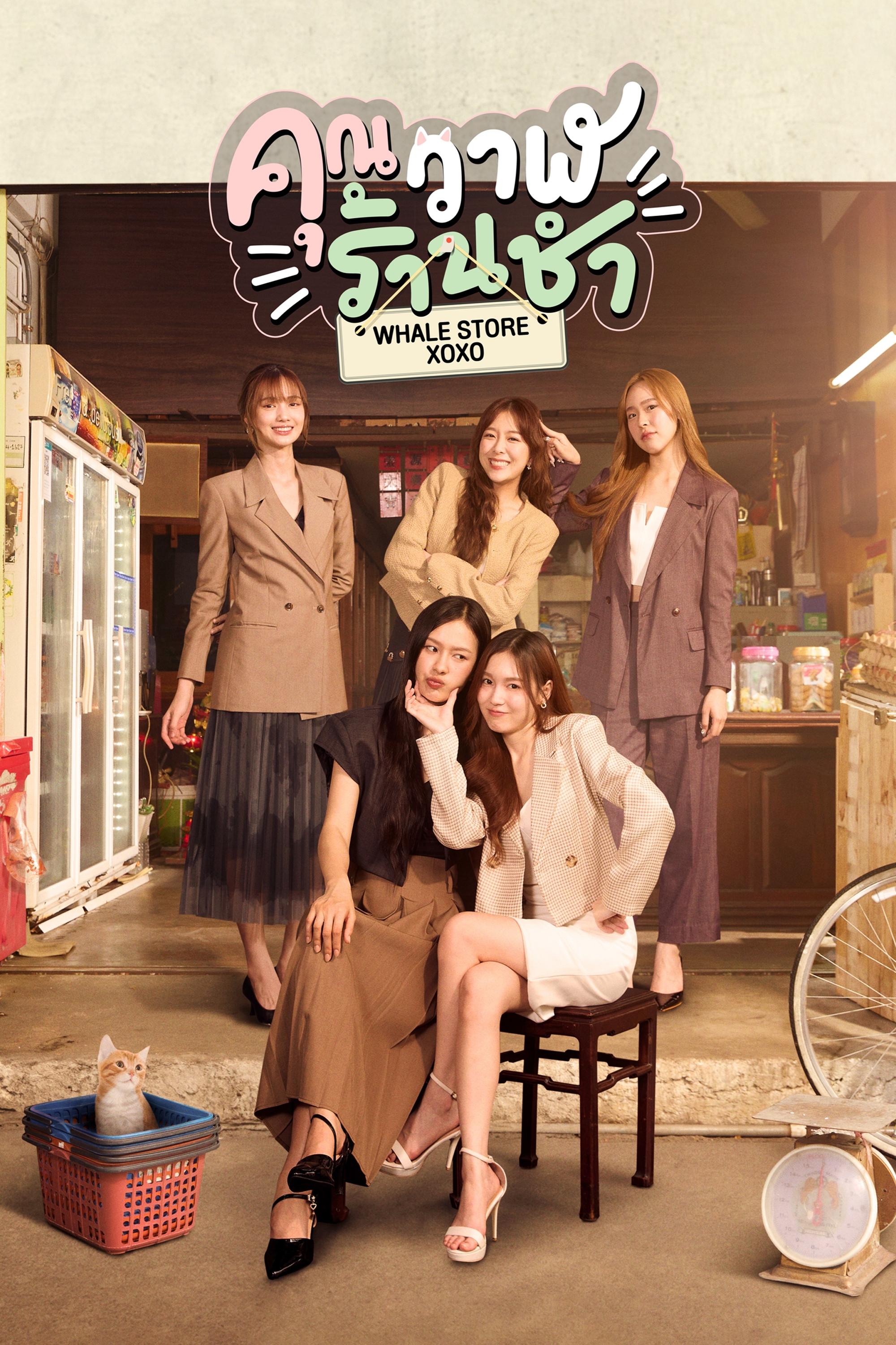 Whale Store xoxo - Season 1