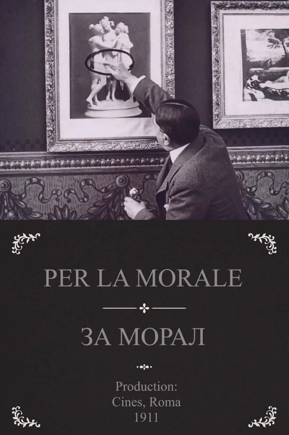 For Morality