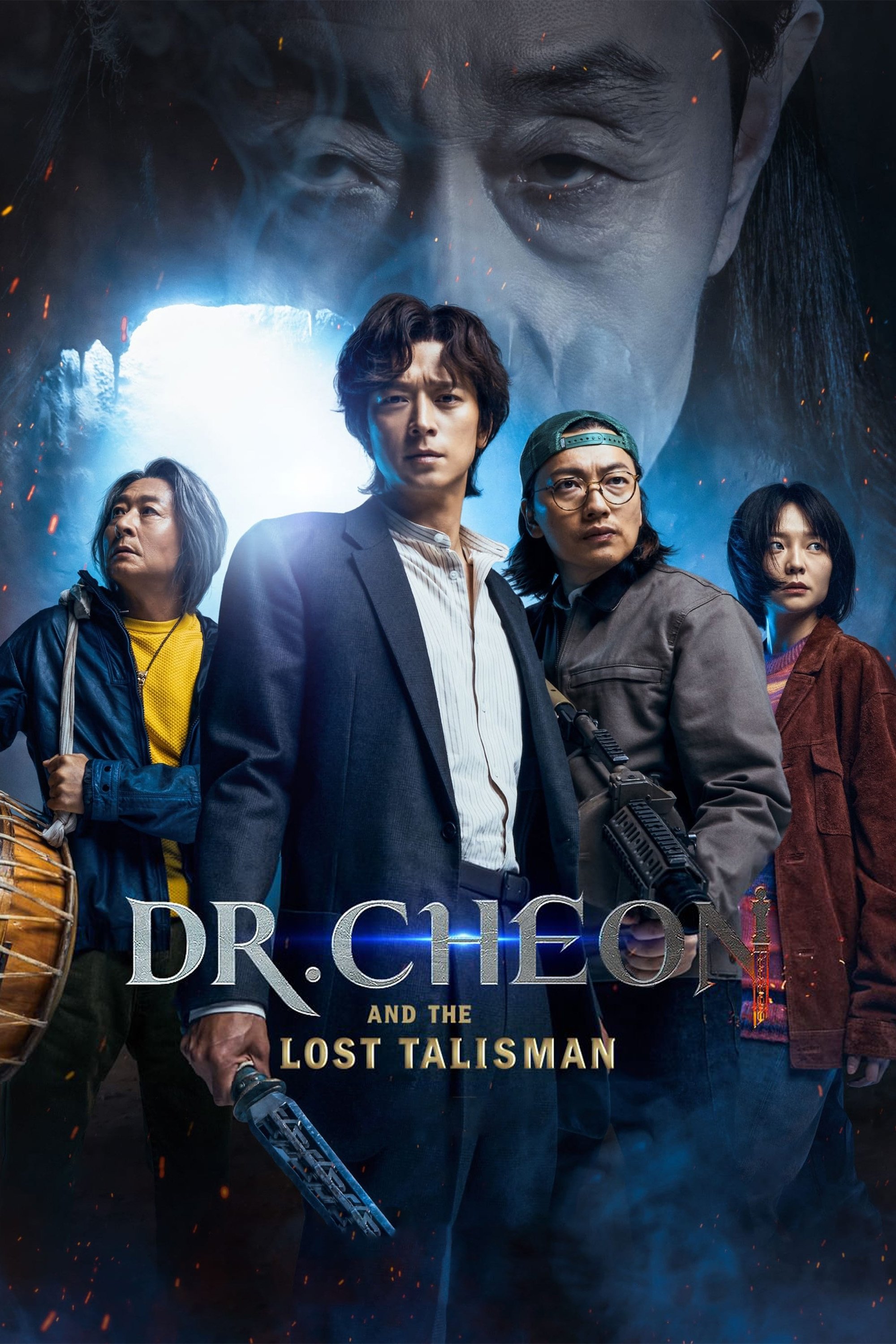 Dr. Cheon and the Lost Talisman