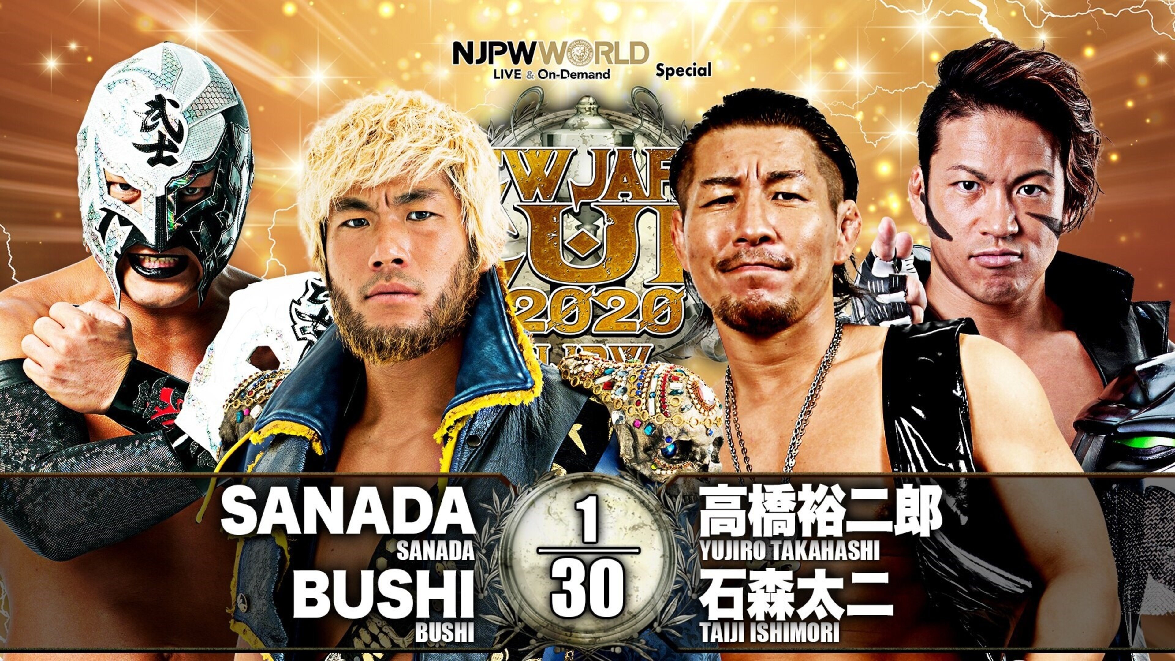 NJPW New Japan Cup 2020 - Day 9 (Final) (2020)