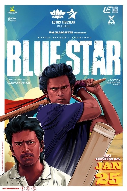 Blue Star